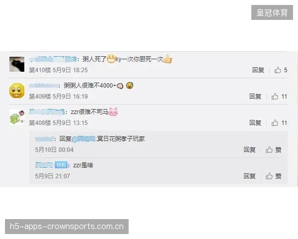 利物浦13亿新援表现令人失望，质疑声四起